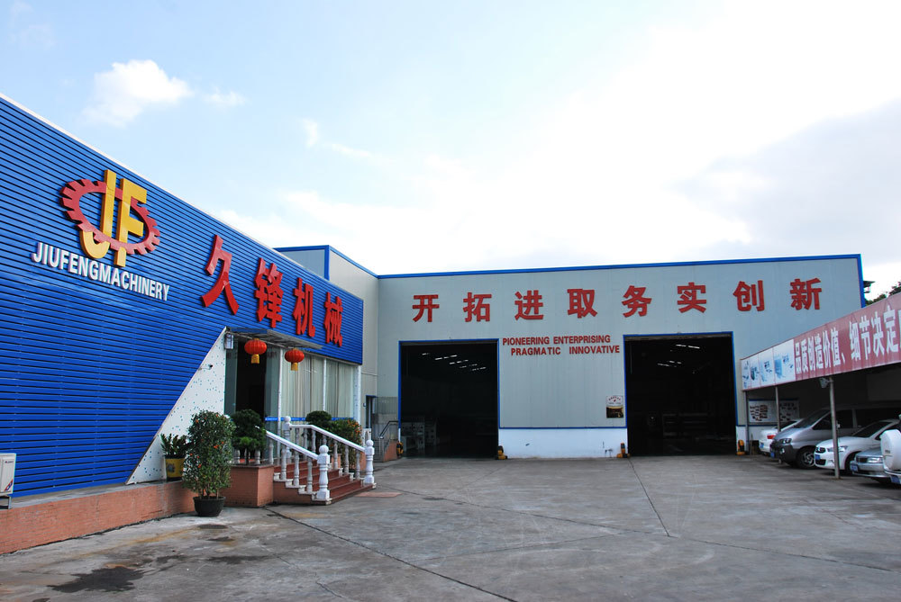 厂房设备